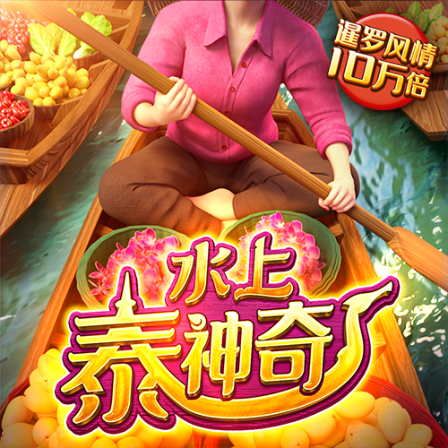冠乐体育登录