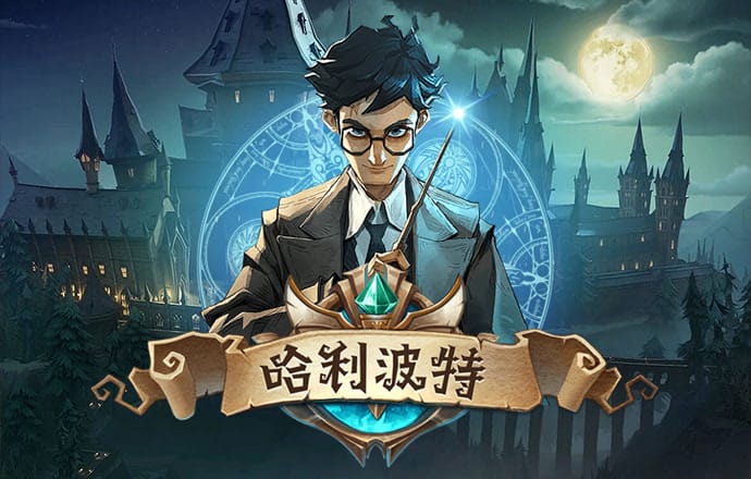 问鼎棋牌