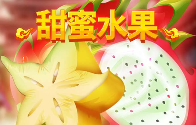 8x8皇冠