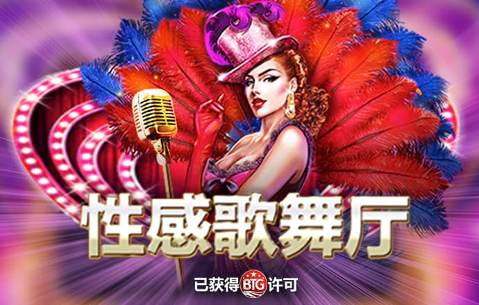 c7电子娱乐app官网版