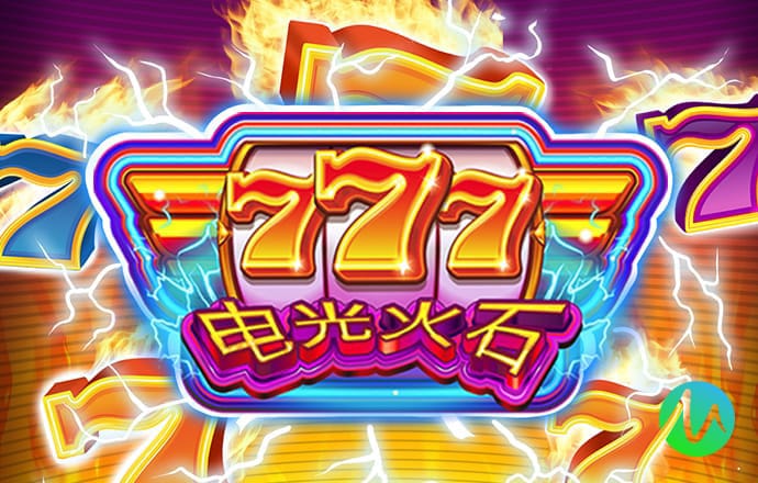 野人足球